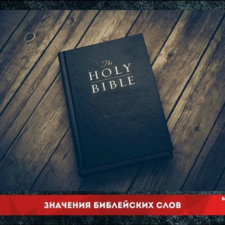 Христианский экспедиционер