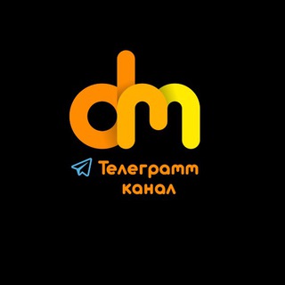 Денис Машков