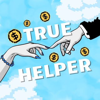 Сhannel True Helper