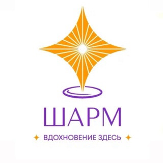 Шарм Тревел