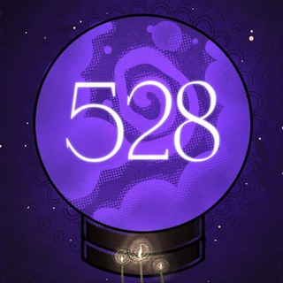 ЧАСТОТА 528