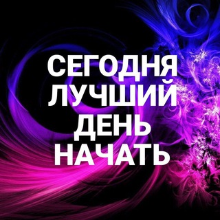 ДОХОД БЕЗ ВЛОЖЕНИЙ