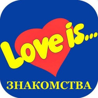 Чат Дружба❤|Чат знакомств|Дружелюбия🍫|Ахуенный чат💣|крокодил|Love is❤