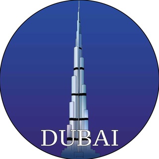 Дубай чат 🇦🇪