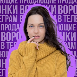 ФАБРИКА БОТОВ