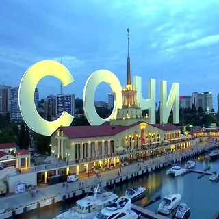 Знакомства /БДСМ/Секс Сочи Крым Юг