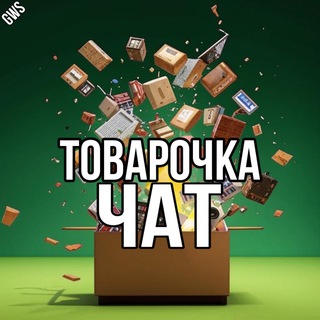 ТОВАРКА 🟤