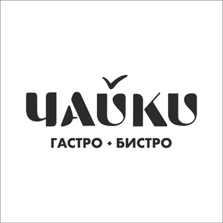 АРТ Бистро «Чайки»