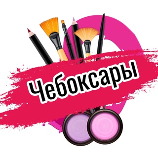 Чебоксары ищу модель