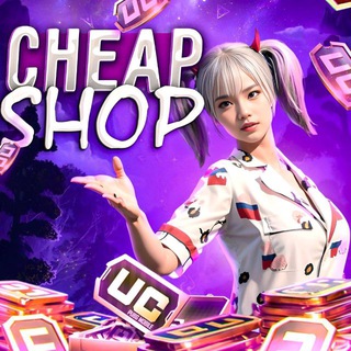 Cheap