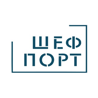Шеф Порт Иваново