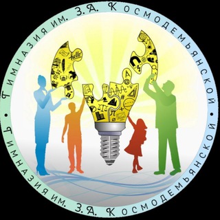 МБОУ Гимназия п.Чегдомын