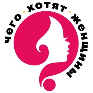 ЧХЖ 💄