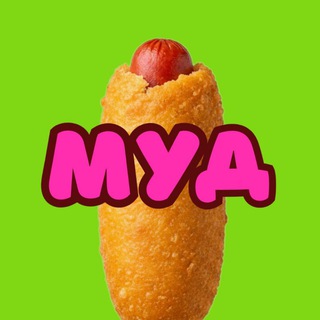 Муд Челны