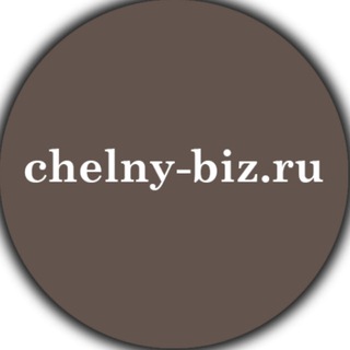 Новости Челнов