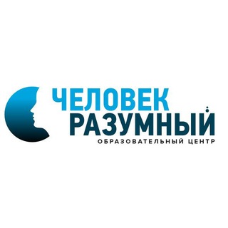 Образовательный центр "Человек Разумный