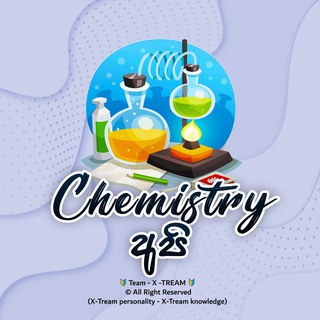 CHEMIS🧪RY අපි ⚗️🧫🔬