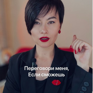 Азбука продаж | Юлия Черемисина