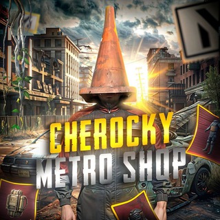 CHEROCKY SHOP