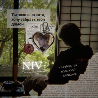 Вишнёвый уголок Нив🍷