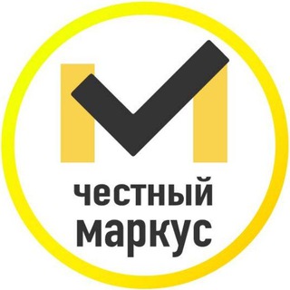 Маркировка «Честный знак» | Честный Маркус