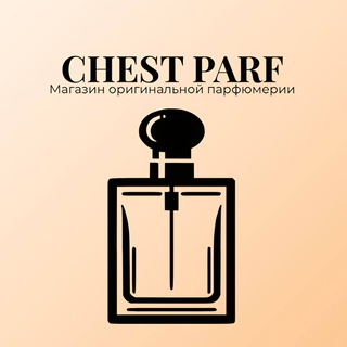 Chest Parf | Парфюмерия