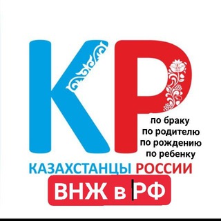 4-х Стороннее соглашение