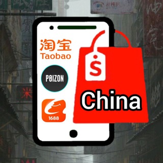 CHINA SHOP/ЗАКУПКИ С КИТАЯ🇨🇳