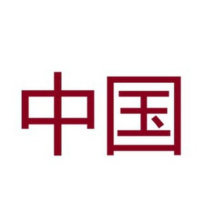 ChinaTalk