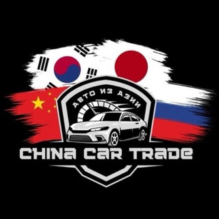 🚘 China Car Trade 🚘