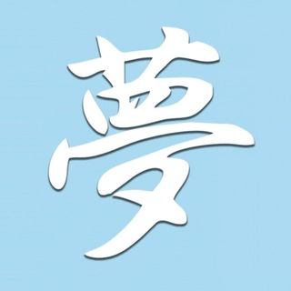 ChinaKurator - Учеба в Китае