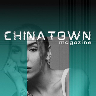⚡️CHINATOWN MAGAZINE⚡️