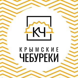 КРЫМСКИЕ ЧЕБУРЕКИ
