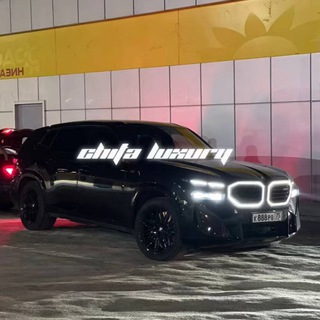 Chita Luxury