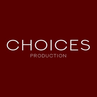 Choices | Ракурс Имиджевые съемки для брендов