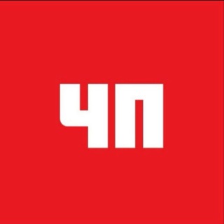 ЧП ОРЕЛ
