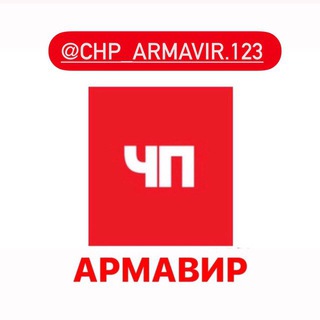 Chp_armavir.123 Chat