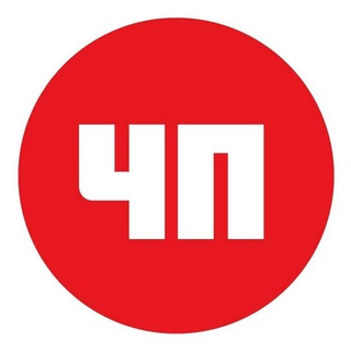 ЧП. Свердловская область
