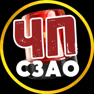 ЧП | СЗАО • Тушино • Митино ...