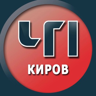 Киров. Происшествия
