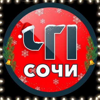 ЧП/СОЧИ 🔞
