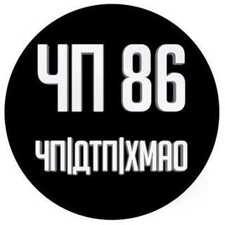 ЧП в ХМАО 🔞 Происшествия