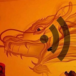 China Tea