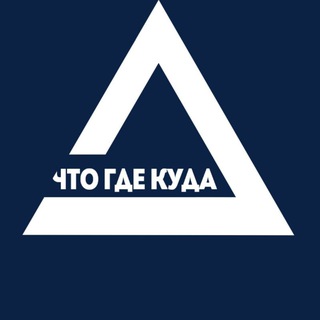 ЧГК Анапа