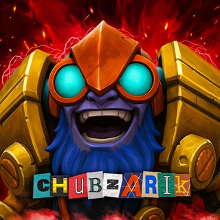 chubzarik_dota (ВСЯ ИНФА В ЗАКРЕПЕ)