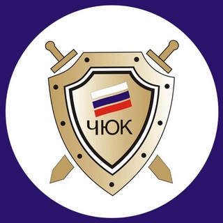 ЧЮК_пушка