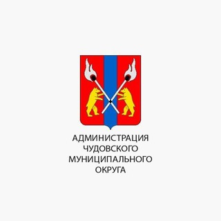 Чудовский округ официальная информация