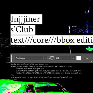 Чупа enjoyer