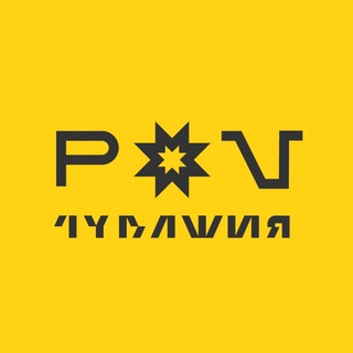 Чувашия POV