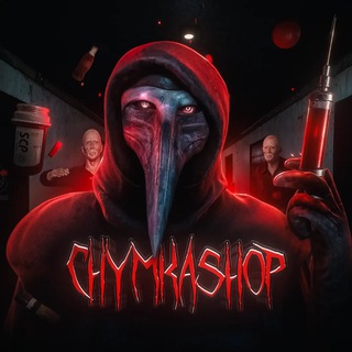 💉CHYMKA | 🩸Steam Профили и Иллюстрации Steam